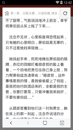 突击期间20人从克拉克电诈园区逃跑！2中国嫌犯因证据不足被菲律宾司法部释放